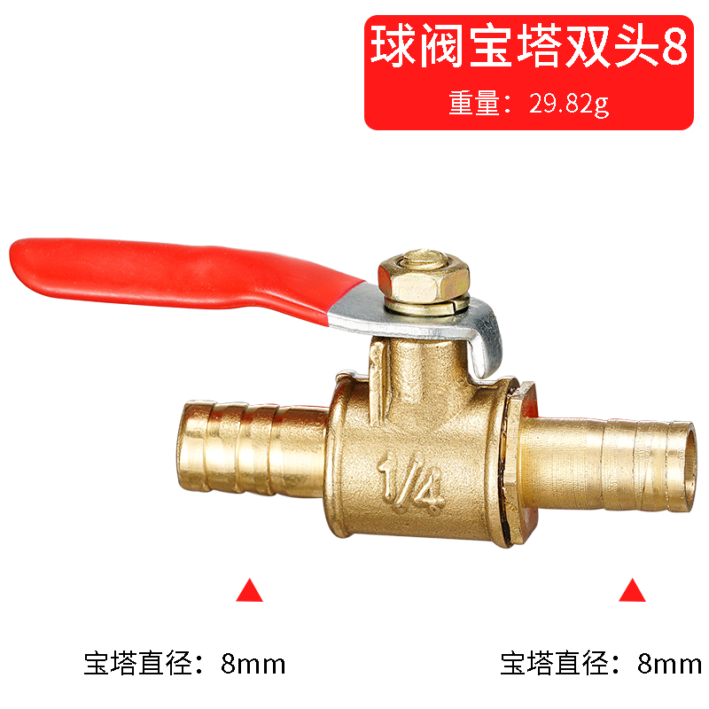 Katup Bola Kuningan Inline Uku - Spoke Nipple Brass ulasan dan harga